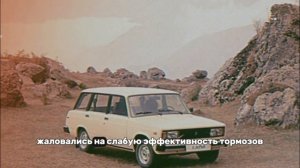 ВАЗ 2104 МИФЫ СССР