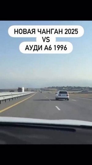 КИТАЙСКИЙ АВТОМОБИЛЬ 2025 ГОДА ПЫТАЕТСЯ ОБОГНАТЬ НЕМЕЦКИЙ УНИВЕРСАЛ 1996 ГОДА