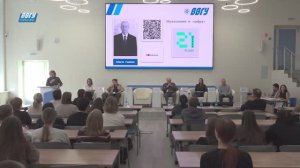 «Слово против цифры» первый научный баттл в ВВГУ