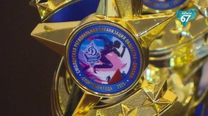 Смоленские активисты спортивного общества «Динамо» отмечены памятными кубками и грамотами