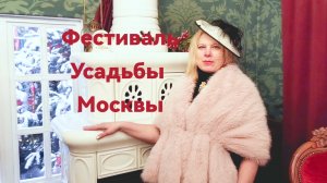 Примерила исторический костюм в ретрофотоателье на Манежной площади