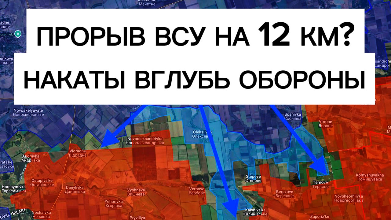 Прорывы ВСУ: рвутся вглубь обороны! Сможем ли остановить? Военные сводки 13.02.2026 смотреть онлайн