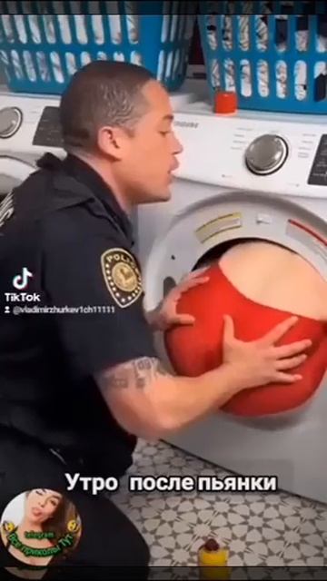 Вечер после пьянки