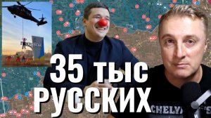 Украинский фронт - эпидемия в Раде. Федоров в НАТО рассказал сон. 6 областей Украины без света.