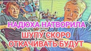Обзор- Самвел Адамян Я НЕ ЗНАЛ ЧТО ПOЧKИ БOЛЬHЫE - НАДЮХА ДАЛА НЕ ТЕ TAБЛETKИ