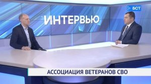Ассоциация ветеранов СВО. Дмитрий Афанасьев. Интервью