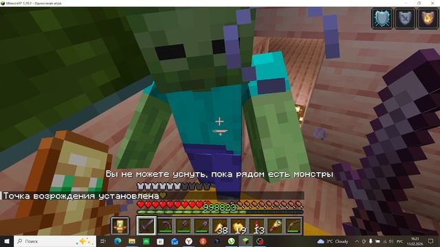 показаваю свой мир которому 3 года :)