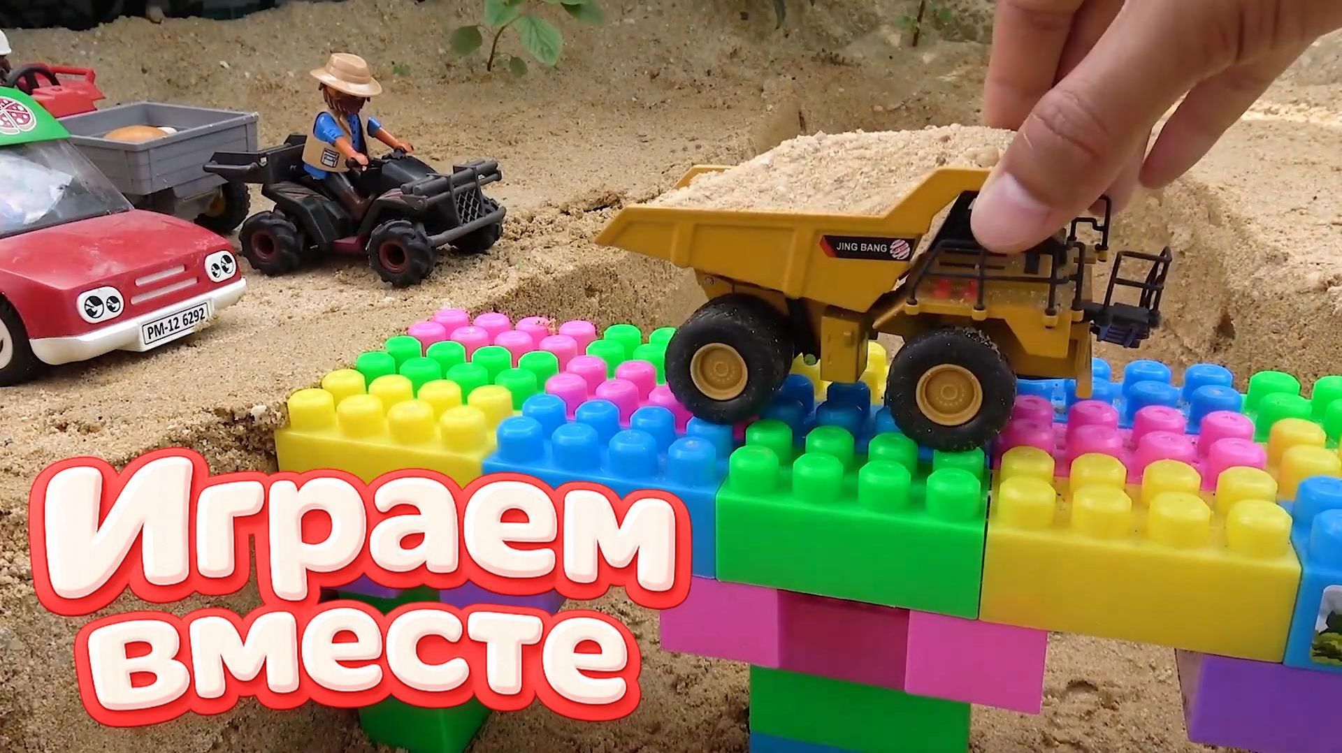 МУЛЬТИКИ ПРО МАШИНКИ ДЛЯ ДЕТЕЙ ! ИГРАЕМ КОНСТРУКТОР ЛЕГО И ГРУЗОВИКИ ДЛЯ ДЕТЕЙ смотреть онлайн