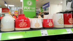 ФИКС ПРАЙС НОВИНКИ 🔥 ИНТЕРЕСНЫЕ ТОВАРЫ 🛍 ОБЗОР FIX PRICE 🛒 ОБЗОР МАГАЗИНА ФИКС ПРАЙС