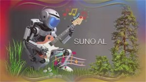 Suno_Счастье_любит_тишину