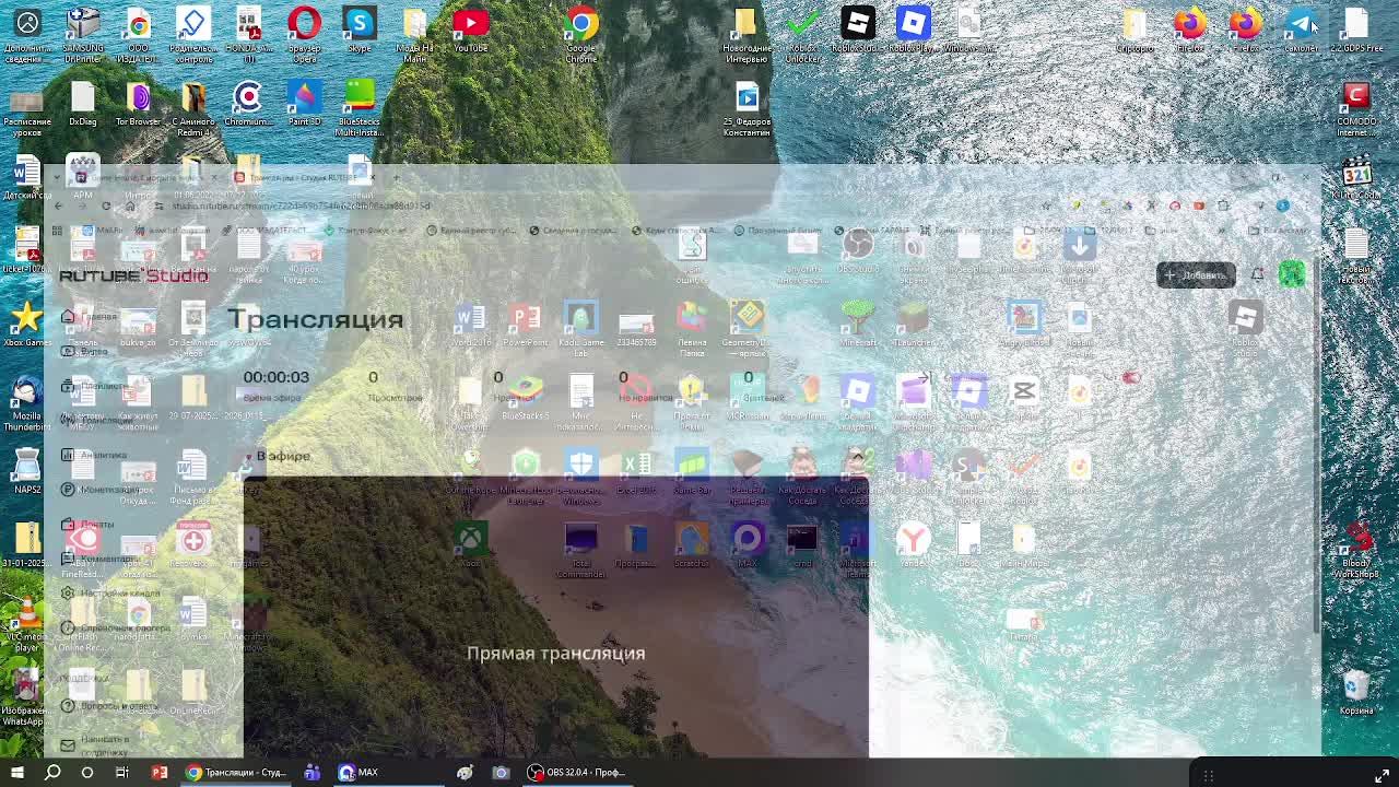 Поиграем во что-нибудь смотреть онлайн