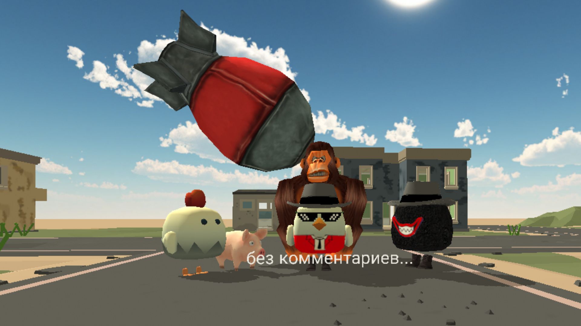 Пов: все вокруг когда мне нужно снимать видео