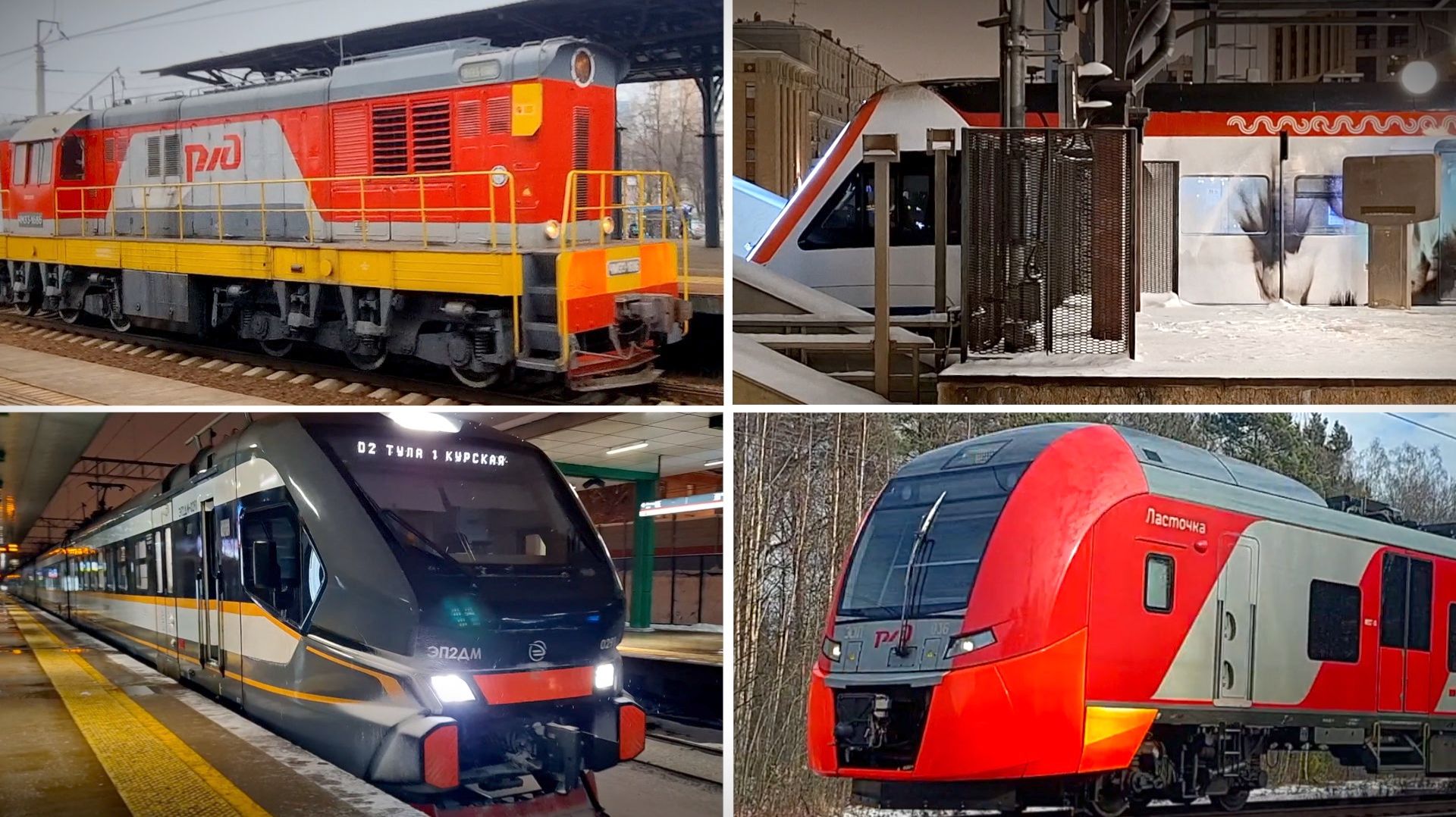 Поезда зимой - жд микс - Москва и Подмосковье - Видео про поезда для детей и взрослых смотреть онлайн