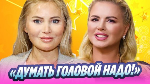 Борисова высказалась о скандале с фото Семенович 🔥 Новости Шоу-Бизнеса