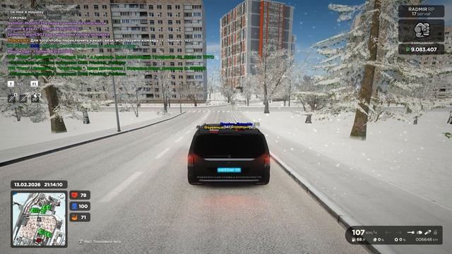 Grand Theft Auto San Andreas 2026.02.13 - 21.18.17.03.DVR смотреть онлайн