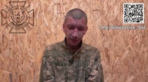 "Я просидел на позициях более трех месяцев и меня взяли в плен",стрелок 159 омбр Бидный Сергей Никол
