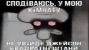 Извініті чта так поздня