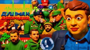 УРАЛО.ШЕЛЕС. УКРАИНУ ПРОЛЮБИЛИ! Зеленый орден за Шлем. РФ на Кубе. Вирус рвет зад Рады