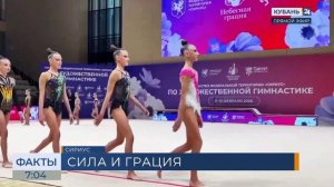 В Сириусе впервые прошел отбор на первенство России по художественной гимнастике