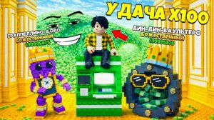 НЕРЕАЛЬНОЕ ВЕЗЕНИЕ В КРАФТАХ БОЖЕСТВЕННЫХ БРЕЙНРОТОВ В СБЕГИ ОТ ЦУНАМИ В РОБЛОКС !