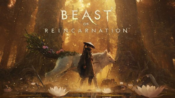 Beast Of Reincarnation | Трейлер | State of Play 2026