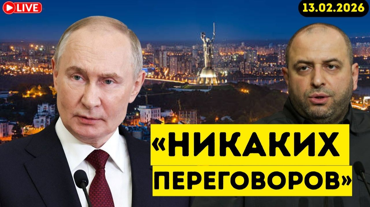 Переговоры полностью провалились Выборы отменены Украине грозит катастрофа смотреть онлайн