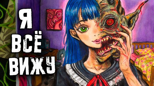 СТРАШЫЕ ИСТОРИИ от ПОДПИСЧИКОВ. Не Буди Её! СТРАШИЛКИ НА НОЧЬ