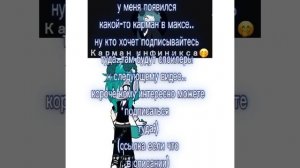 ну типо да🤓