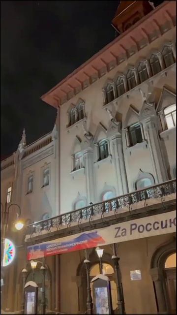 Это консерватория! Сразу видно?.. смотреть онлайн