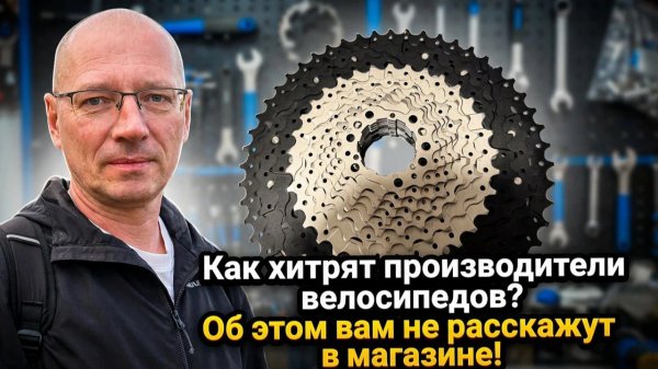 В чём подвох трансмиссий на 12 скоростей?!