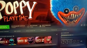 Я скачал поппи плей тайм