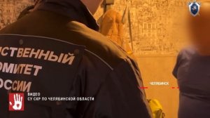 Сотрудника Челябинской Госавтоинспекции задержали по подозрению в получении взятки