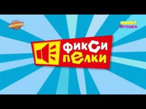 Уход на профилактику канала Мульт и музыка 15.10.2025