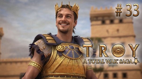 Царь Трои. TW Saga: Troy. Парис (Легенда) # 33