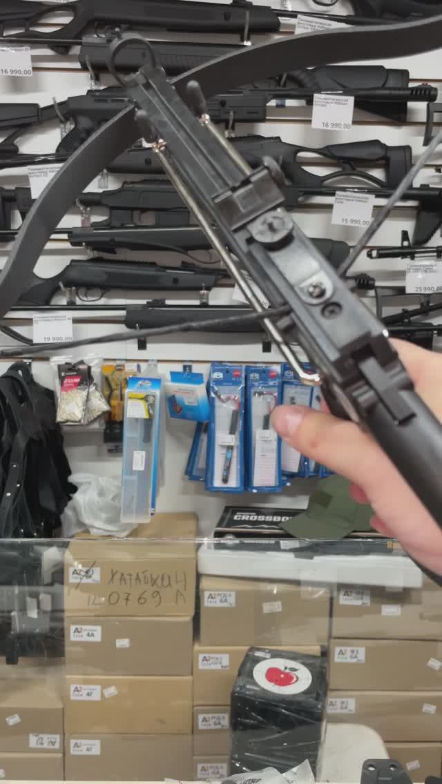 Арбалет-пистолет Remington Kite R-APP-80 (пластик с упором)