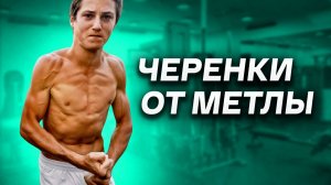 Это Тренеры