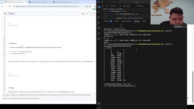 LR6_presentation смотреть онлайн