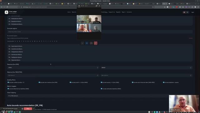 IT-архитектура и модели расчёта D/E на основе анализа больших данных - К.А. Мурашев 2026-02-13
