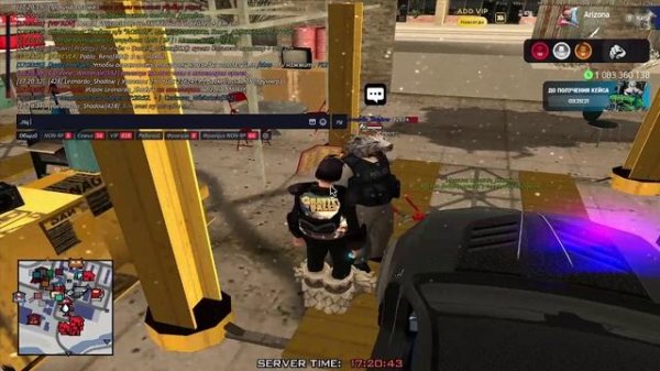 офф от ареста