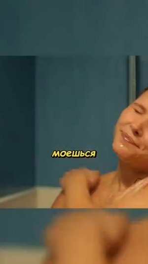 
ПОКАЗАЛА ПОДРУГЕ ИЗ ДЕРЕВНИ ЧТО ТАКОЕ НАСТОЯЩИЙ ДУШ