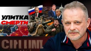 💥 МЮНХЕНСКАЯ КОНФЕРЕНЦИЯ - ИЛИ МЮНХЕНСКИЙ СГОВОР 2.0! Мир за счет Украины. Мединский снова в деле