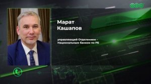 Больше 300 тысяч договоров по долгосрочным сбережениям заключили жители Башкирии за последние 2 года