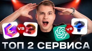 Создай ШЕДЕВР: лучшие нейросети для презентаций за 3 минуты БЕСПЛАТНО