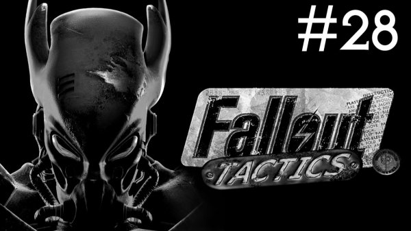 Fallout Tactics # прохождение [28]