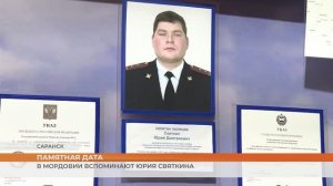 Вдова Юрия Святкина рассказала о муже-герое