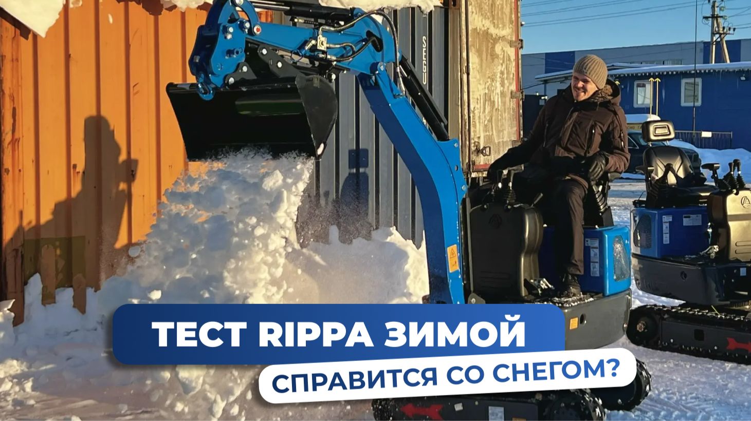 RIPPA R10 ПРОТИВ СНЕГА: тест драйв зимой. СПРАВИТСЯ? Особенности зимней эксплуатации
