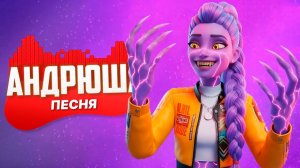 Песня Клип ЗЛАЯ РУМИ из КЕЙПОП ОХОТНИЦЫ НА ДЕМОНОВ Rasa - Пчеловод ПАРОДИЯ / KPOP DEMON HUNTERS