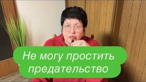 Я хочу бросить мужа после тяжелой аварии. #ежедневныйвлог #разговорподушам