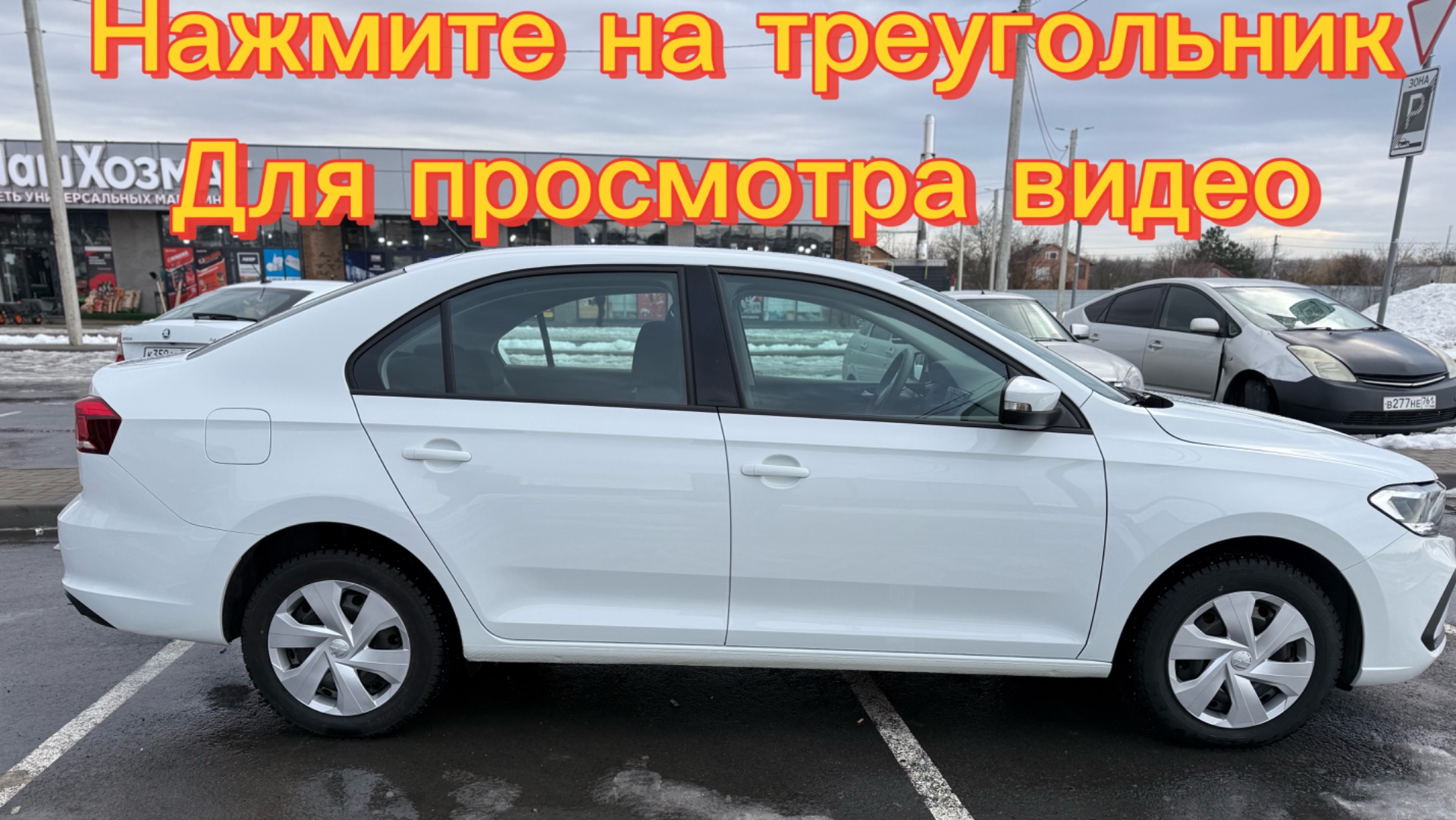 Polo 2020 смотреть онлайн