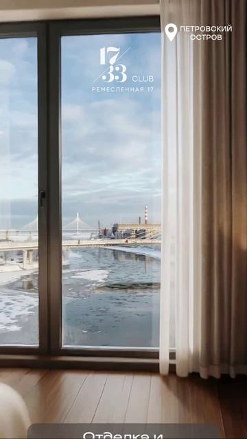 Club: инвестиция с сервисом 5